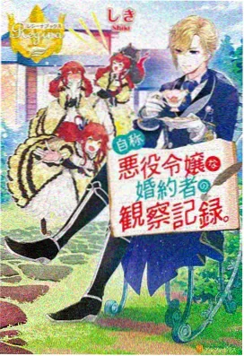 动画标本 006 号采集图