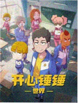 入门推荐 苔原邮差 缩略图